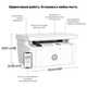 МФУ HP LASERJET MFP M141W МФУ HP LASERJET MFP M141W