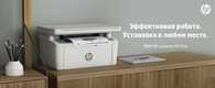МФУ HP LASERJET MFP M141W МФУ HP LASERJET MFP M141W