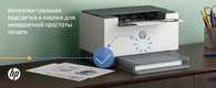 Принтер лазерный HP 9YF83A LaserJet Pro M211DW Printer (A4) 600 dpi Принтер лазерный HP 9YF83A LaserJet Pro M211DW Printer (A4) 600 dpi