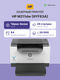 Принтер лазерный HP 9YF83A LaserJet Pro M211DW Printer (A4) 600 dpi Принтер лазерный HP 9YF83A LaserJet Pro M211DW Printer (A4) 600 dpi