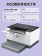 Принтер лазерный HP 9YF83A LaserJet Pro M211DW Printer (A4) 600 dpi Принтер лазерный HP 9YF83A LaserJet Pro M211DW Printer (A4) 600 dpi