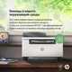 МФУ HP 9YG09A LaserJet Pro MFP M236sdw (A4) Printer/Scanner/Copier/ADF 600 dpi 29 ppm 64 MB 500 MHz 150 pages tray Print Duplex USB+Ethernet+Wi-Fi+Bluetooth Duty cycle 20 000 pages МФУ HP 9YG09A LaserJet Pro MFP M236sdw (A4) Printer/Scanner/Copier/ADF 600 dpi 29 ppm 64 MB 500 MHz 150 pages tray Print Duplex USB+Ethernet+Wi-Fi+Bluetooth Duty cycle 20 000 pages