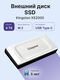 Kingston XS2000 4000GB (SXS2000/4000G)