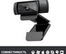 Веб-камера Logitech C920 HD Pro Webcam (Full HD 1080p/30fps, автофокус, угол обзора 78°, стереомикрофон, кабель 1.5м) (арт. 960-000998, M/N: VU0062) Веб-камера Logitech C920 HD Pro Webcam (Full HD 1080p/30fps, автофокус, угол обзора 78°, стереомикрофон, кабель 1.5м) (арт. 960-000998, M/N: VU0062)