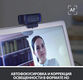 Веб-камера Logitech C920 HD Pro Webcam (Full HD 1080p/30fps, автофокус, угол обзора 78°, стереомикрофон, кабель 1.5м) (арт. 960-000998, M/N: VU0062) Веб-камера Logitech C920 HD Pro Webcam (Full HD 1080p/30fps, автофокус, угол обзора 78°, стереомикрофон, кабель 1.5м) (арт. 960-000998, M/N: VU0062)