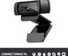 Веб-камера Logitech C920 HD Pro Webcam (Full HD 1080p/30fps, автофокус, угол обзора 78°, стереомикрофон, кабель 1.5м) (арт. 960-000998, M/N: VU0062) Веб-камера Logitech C920 HD Pro Webcam (Full HD 1080p/30fps, автофокус, угол обзора 78°, стереомикрофон, кабель 1.5м) (арт. 960-000998, M/N: VU0062)