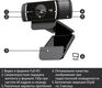 Веб-камера Logitech C922 Pro Stream (Full HD 1080p/30fps, 720p/60fps, автофокус, угол обзора 78°, стереомикрофон, лицензия XSplit на 3мес, кабель 1.5м, штатив) (арт. 960-001089, M/N: V-U0028) Веб-камера Logitech C922 Pro Stream (Full HD 1080p/30fps, 720p/60fps, автофокус, угол обзора 78°, стереомикрофон, лицензия XSplit на 3мес, кабель 1.5м, штатив) (арт. 960-001089, M/N: V-U0028)