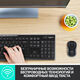 Комплект беспроводной Logitech MK270 (клавиатура+мышь) ЛАТИНИЦА (арт. 920-003381, M/N: MR0085 / Y-R0042 / C-U0010)