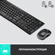 Комплект беспроводной Logitech MK270 (клавиатура+мышь) ЛАТИНИЦА (арт. 920-003381, M/N: MR0085 / Y-R0042 / C-U0010)
