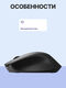 Мышь беспроводная Logitech M330 Silent Plus Black (черная, оптическая, 1000dpi, 2.4 GHz/USB-ресивер, бесшумная, под правую руку) (арт. 910-004924, M/N: M-R0051 / C-U0010) Мышь беспроводная Logitech M330 Silent Plus Black (черная, оптическая, 1000dpi, 2.4 GHz/USB-ресивер, бесшумная, под правую руку) (арт. 910-004924, M/N: M-R0051 / C-U0010)