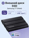 Samsung T7 Shield 1TB (MU-PE1T0S/WW) Samsung T7 Shield 1TB (MU-PE1T0S/WW)
