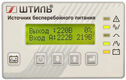 ШТИЛЬ ИБП 10000 ВА; 3 фазный; on-line; батарея: 192В ext (no incl)