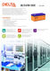 Аккумуляторная батарея DELTA BATTERY DTM 12032 Аккумуляторная батарея DELTA BATTERY DTM 12032
