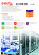 Аккумуляторная батарея DELTA BATTERY DTM 12045 Аккумуляторная батарея DELTA BATTERY DTM 12045