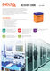 Аккумуляторная батарея DELTA BATTERY DTM 12045 Аккумуляторная батарея DELTA BATTERY DTM 12045