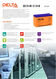 Аккумуляторная батарея DELTA BATTERY HR 12-24 W (12 В / 6 Ач)