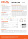 Аккумуляторная батарея DELTA BATTERY HR 12-24 W (12 В / 6 Ач)