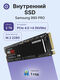 Samsung SSD 990 PRO