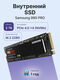 Samsung SSD 990 PRO
