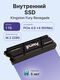 Kingston SFYRSK/1000G