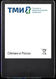 ТМИ SSD 2.5 ТМИ SSD 2.5