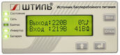 ШТИЛЬ ИБП 3000 ВА; 1 фазный; on-line; батарея: 96В ext (no incl)
