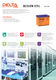 Аккумуляторная батарея DELTA BATTERY DTM 1275 L
