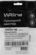 WRline WR-CA-8p8c-C5E-SH Проходной адаптер