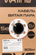 WRline WR-FTP-4P-C5E-PVC-GY Кабель витая пара WRline WR-FTP-4P-C5E-PVC-GY Кабель витая пара