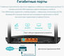 TP-Link Archer MR500 TP-Link Archer MR500