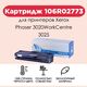 NV Print
NVP NV-106R02773