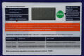 Аккумуляторная батарея DELTA BATTERY GEL 12-100 Аккумуляторная батарея DELTA BATTERY GEL 12-100