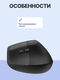 Logitech LIFT Graphite