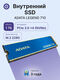 ADATA Legend 710 1TB (ALEG-710-1TCS)