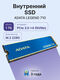 ADATA Legend 710 1TB (ALEG-710-1TCS)