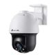 TP-Link VIGI C540(4mm)