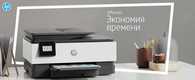 МФУ струйное цветное HP OfficeJet 8013 Scanner + Copier + Wi-Fi + All-in-One Printer МФУ струйное цветное HP OfficeJet 8013 Scanner + Copier + Wi-Fi + All-in-One Printer