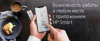 МФУ струйное цветное HP OfficeJet 8013 Scanner + Copier + Wi-Fi + All-in-One Printer МФУ струйное цветное HP OfficeJet 8013 Scanner + Copier + Wi-Fi + All-in-One Printer