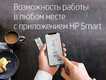 МФУ струйное цветное HP OfficeJet 8013 Scanner + Copier + Wi-Fi + All-in-One Printer МФУ струйное цветное HP OfficeJet 8013 Scanner + Copier + Wi-Fi + All-in-One Printer