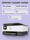 МФУ струйное цветное HP OfficeJet 8013 Scanner + Copier + Wi-Fi + All-in-One Printer МФУ струйное цветное HP OfficeJet 8013 Scanner + Copier + Wi-Fi + All-in-One Printer