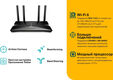 TP-Link Archer AX20 TP-Link Archer AX20