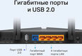 TP-Link Archer AX20 TP-Link Archer AX20