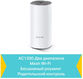 TP-Link Deco E4(1-pack) TP-Link Deco E4(1-pack)