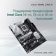 ASUS PRIME Z790-P ASUS PRIME Z790-P