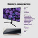 IRBIS SMARTVIEW 27'' LED Monitor 2560x1440 IRBIS SMARTVIEW 27'' LED Monitor 2560x1440