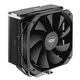 PCCooler K4 BK S115X/1200/1700/AM4/AM5 (20 шт/кор, TDP 230W, 130mm PWM FAN, 4 тепловые трубки 6мм, 400-1600RPM, 18-29dBa) PCCooler K4 BK S115X/1200/1700/AM4/AM5 (20 шт/кор, TDP 230W, 130mm PWM FAN, 4 тепловые трубки 6мм, 400-1600RPM, 18-29dBa)