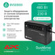 Systeme electric
Systeme Electriс Back-Save 800VA/480W BVSE800I Systeme electric
Systeme Electriс Back-Save 800VA/480W BVSE800I