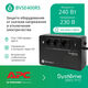 Systeme electric
Systeme Electriс Back-Save 400VA/240W BVSE400RS Systeme electric
Systeme Electriс Back-Save 400VA/240W BVSE400RS