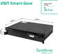 Systeme electric
Systeme Electriс Smart-Save SMT 3000VA/1800W SMTSE3000RMI2U Systeme electric
Systeme Electriс Smart-Save SMT 3000VA/1800W SMTSE3000RMI2U