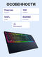 Razer Ornata V3